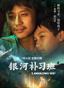 欧美中文综合在线视频